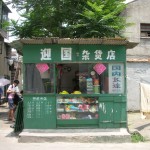 Yingguo Kiosk in Jiaxing District